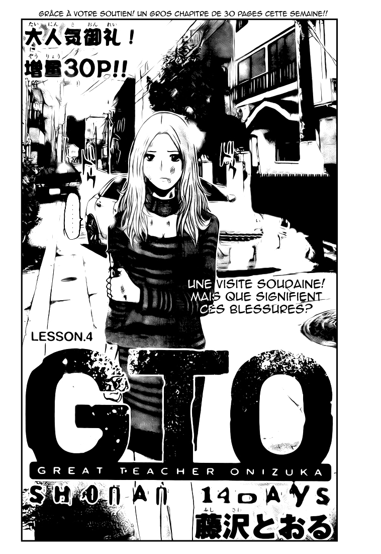 img GTO - Shonan 14 5